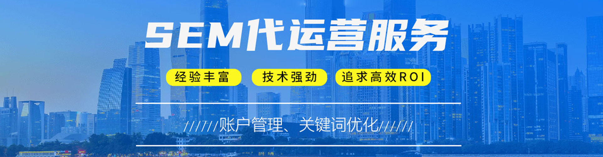 调兵山竞价广告