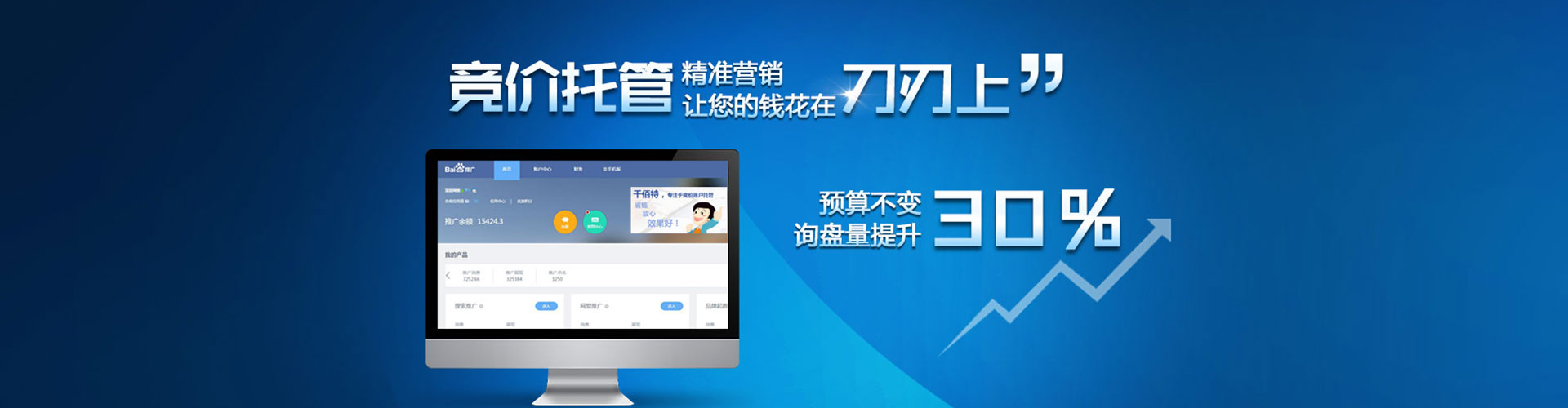 调兵山信息流优化