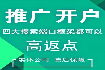 百度包年竞价优化：案例助力企业品牌崛起