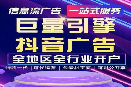 搜索引擎信息流优化实战：提升搜索排名的秘诀